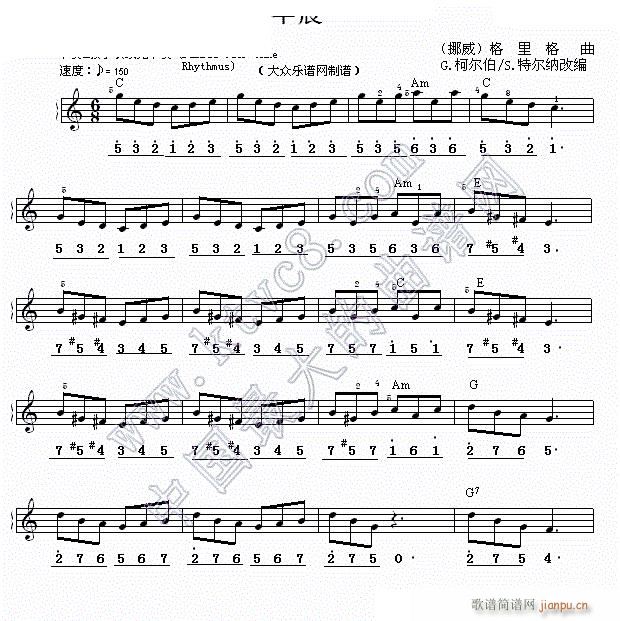糿 (xin) (ָV)1