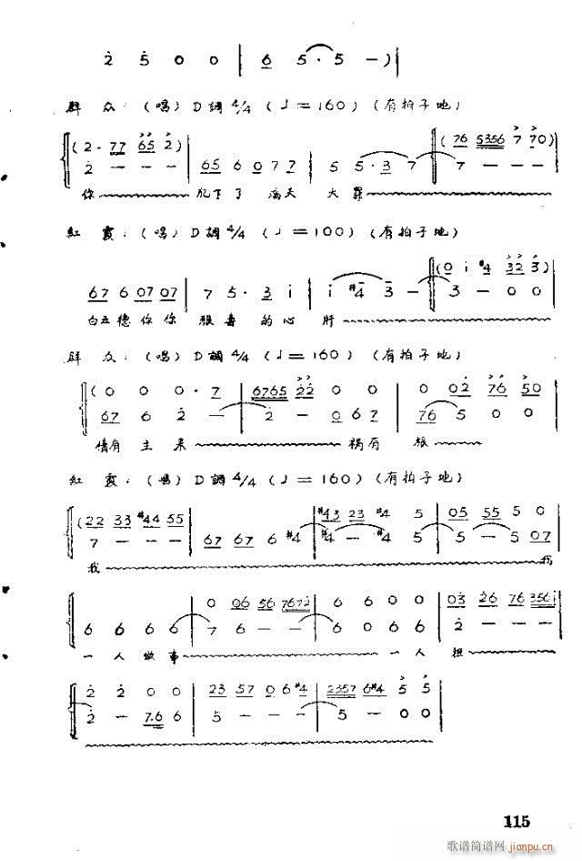 脡 tϼ101-120(ʮּ)15