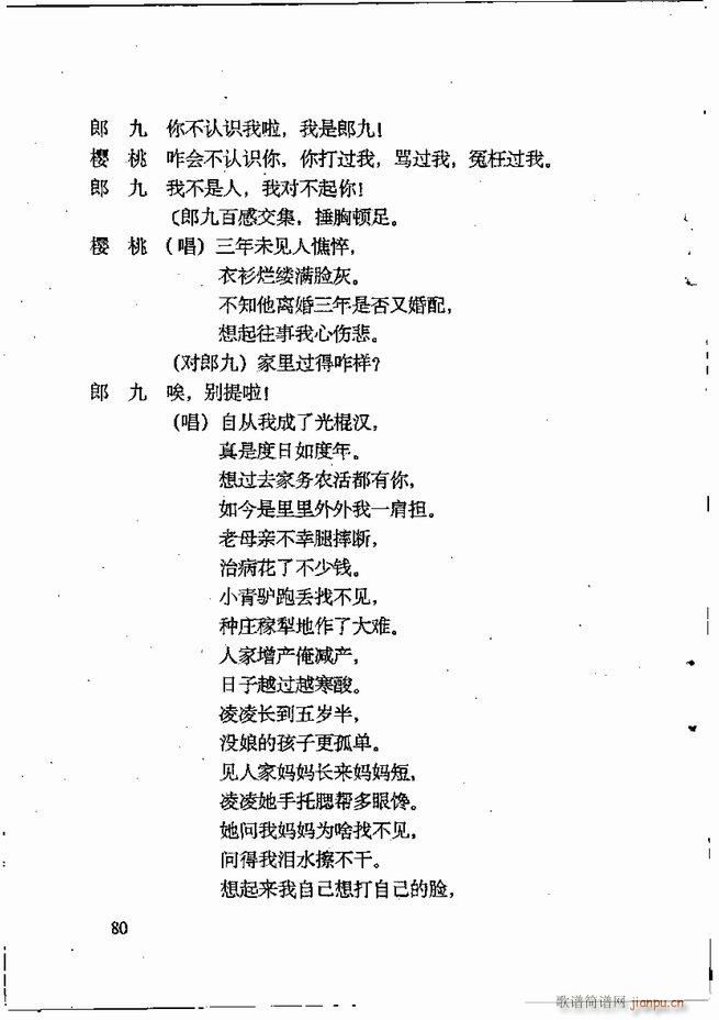 �ν��x�����x 61 120(ʮ�ּ�����)20