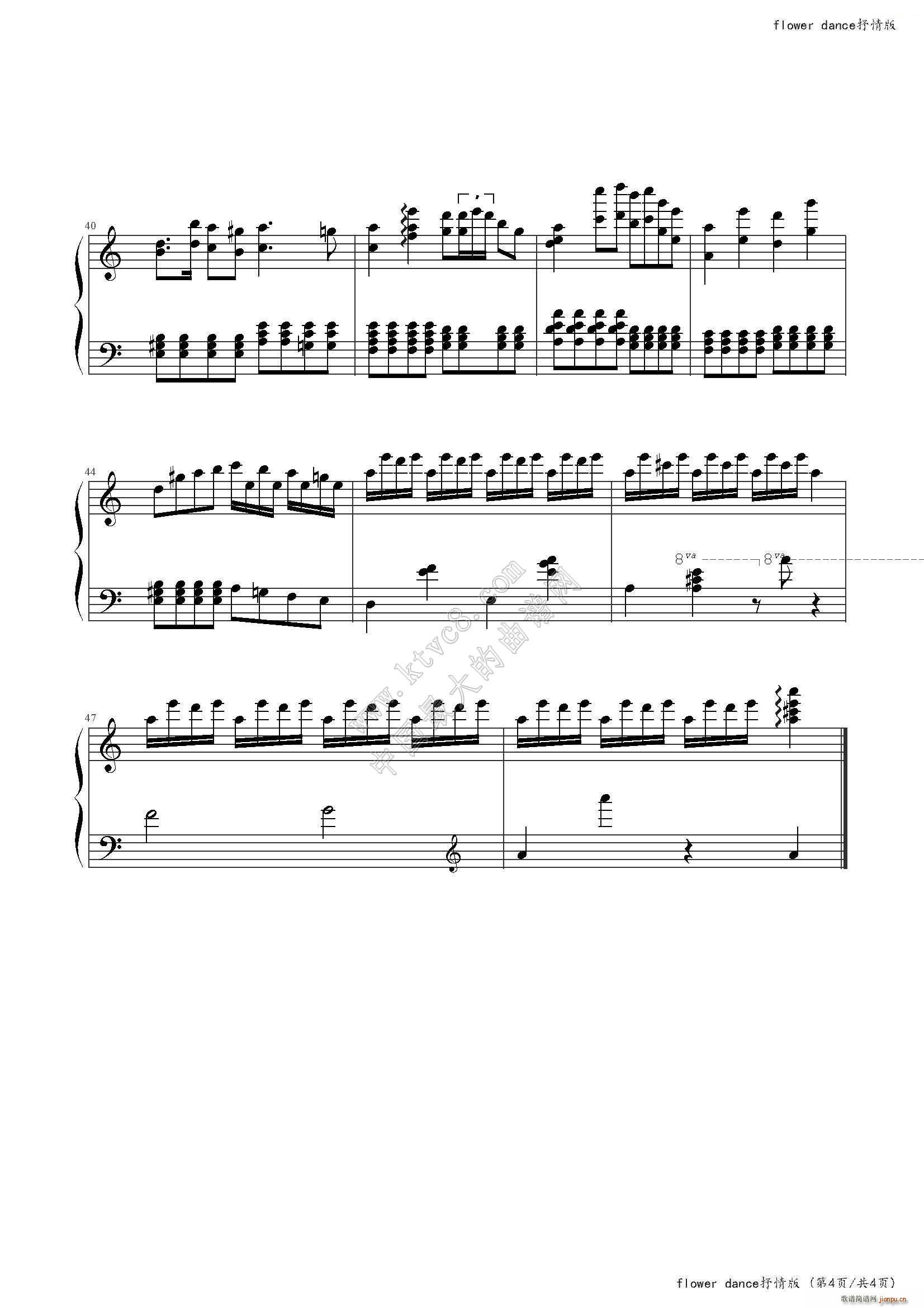 flower dance rearrangement(V)5