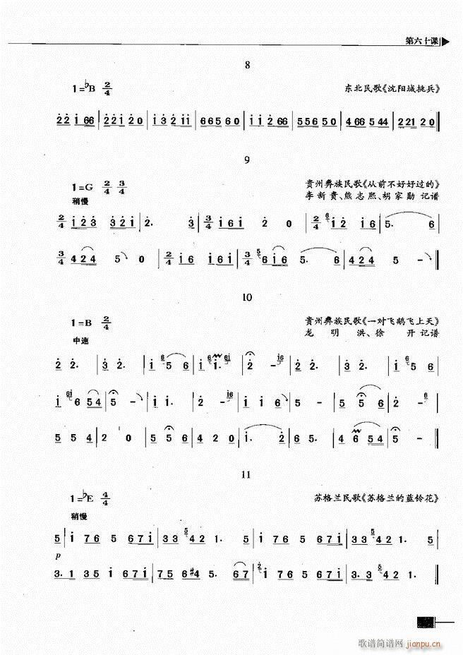 (l )ҕA̳301 366(ʮּ)61