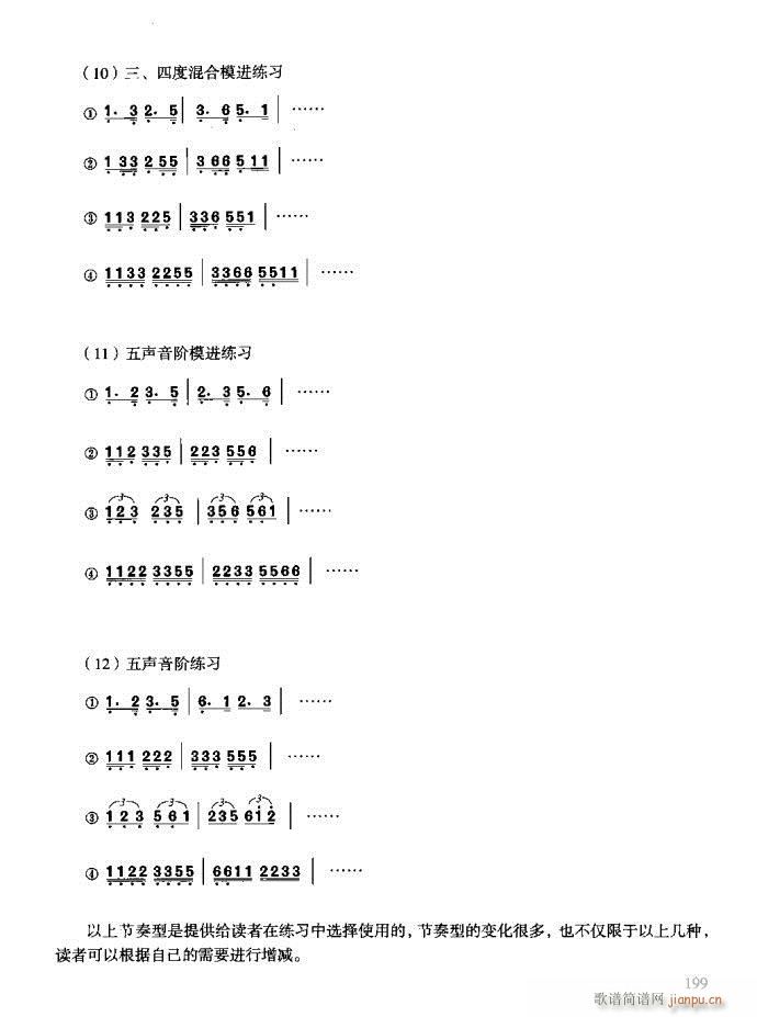 c161-200(ʮּ)39