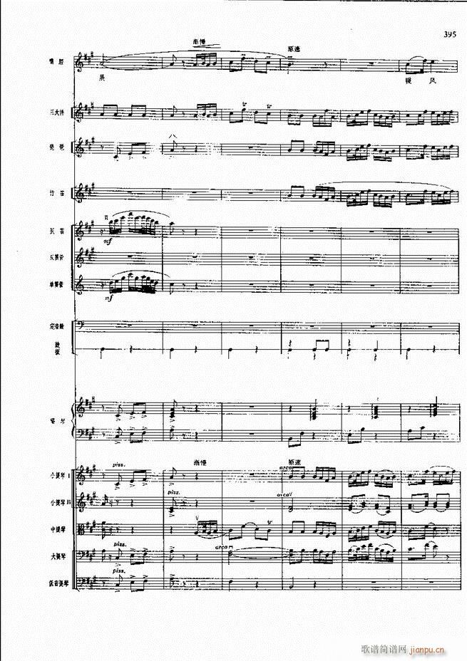 F  361 420(V)33