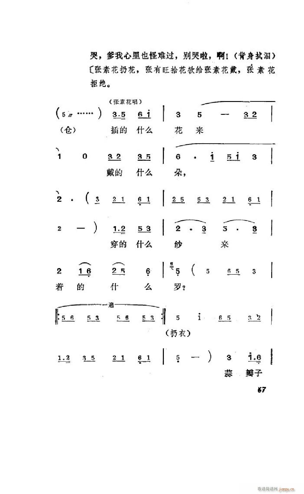 ׼ ΄ȫ 051 100(ʮּ)18