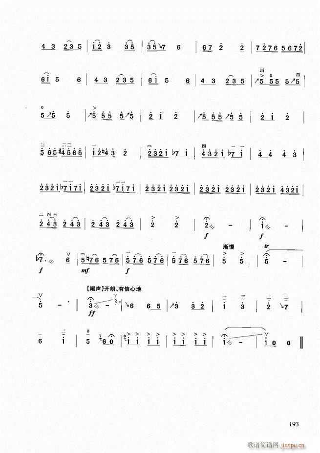 A̳181 258(V)13