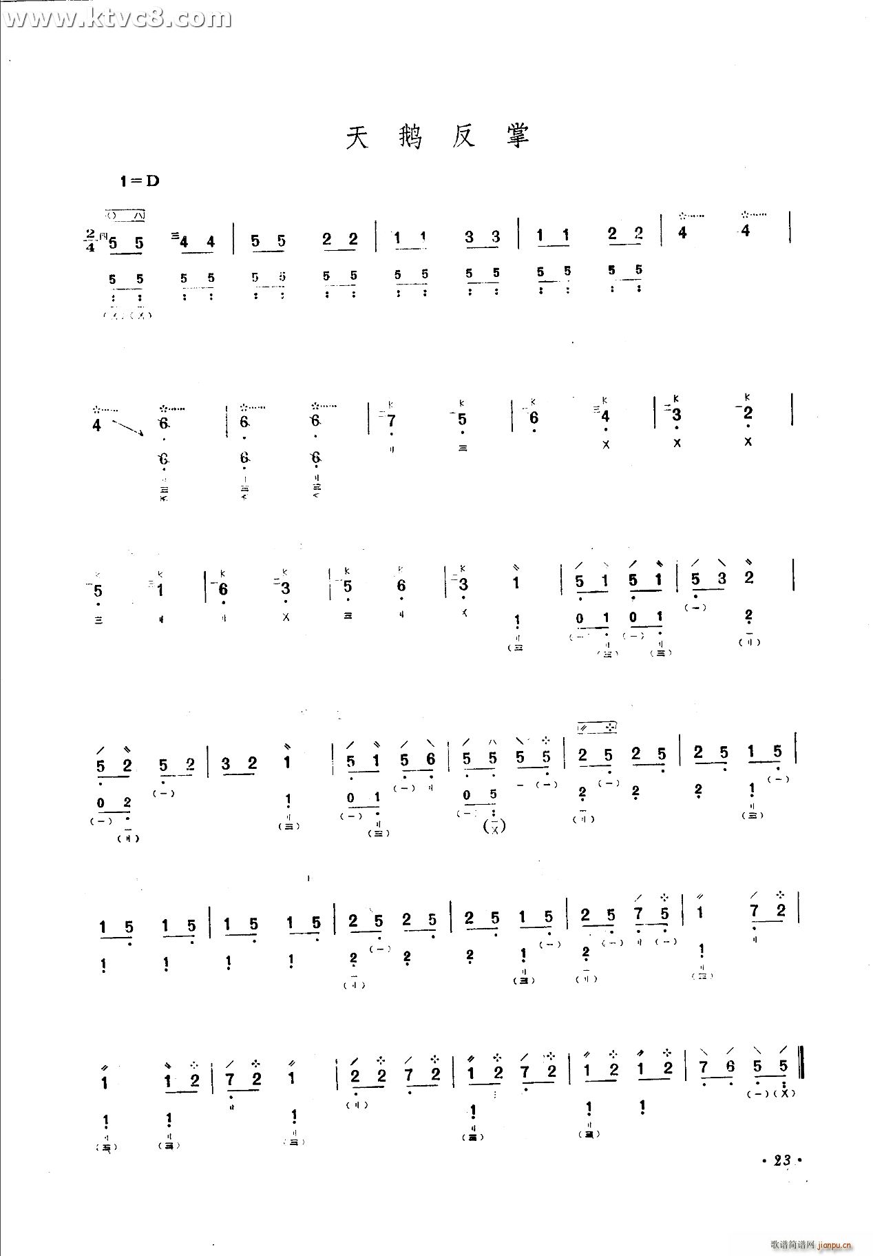 Z(V)1