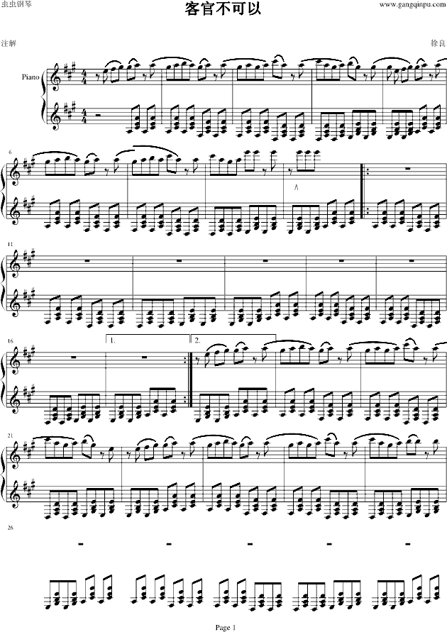 ͹ٲ(V)1
