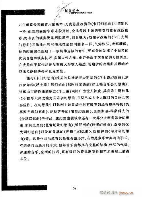 СٌW(xu)c֪RC41-60(СV)18