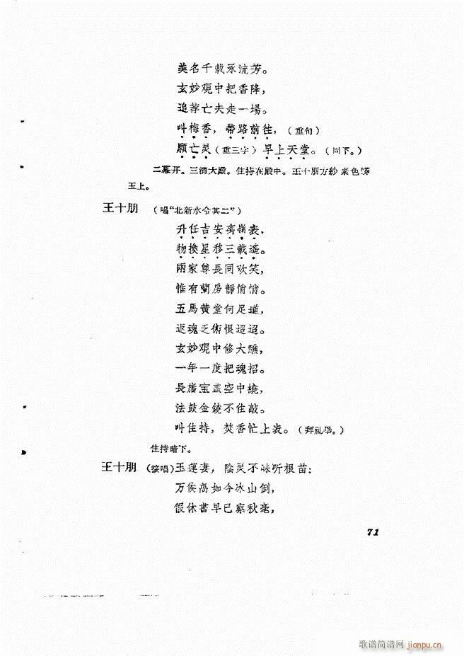 ط 61 120(ʮּ)11