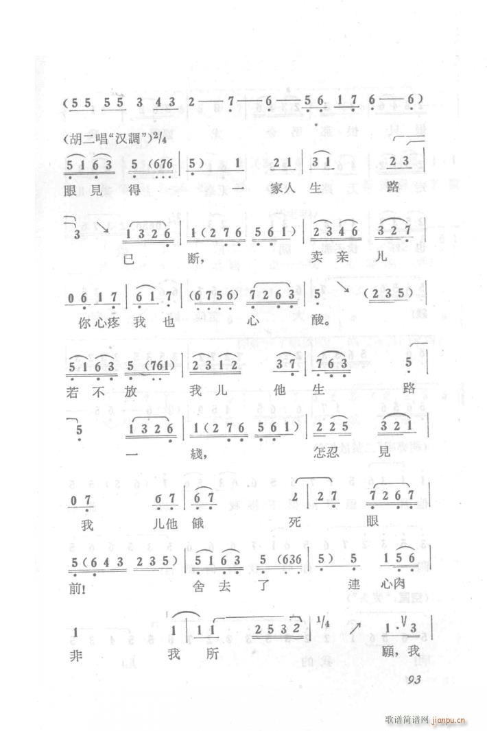 ̖T(mn) (chng)(V)17