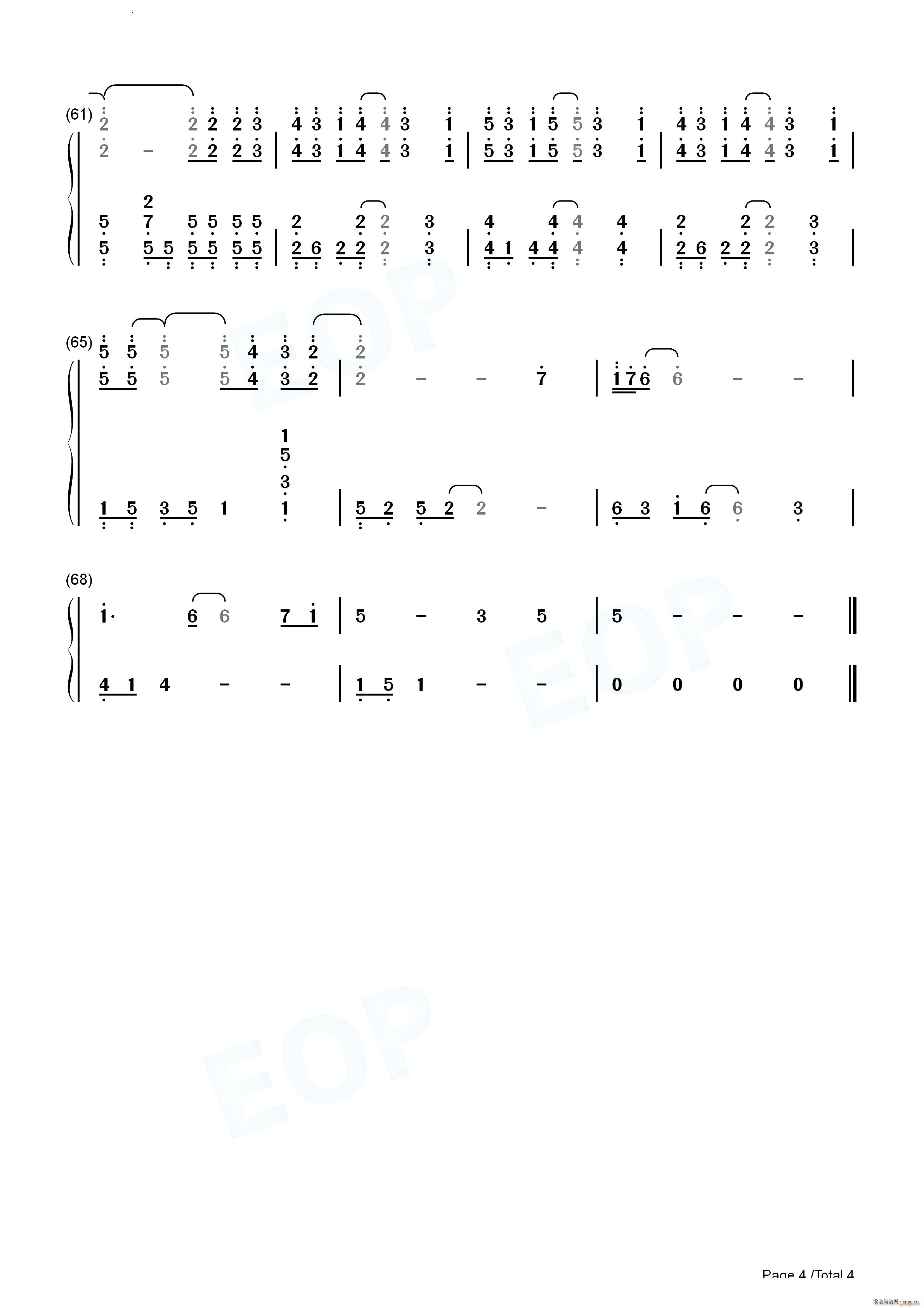 尾(V)11