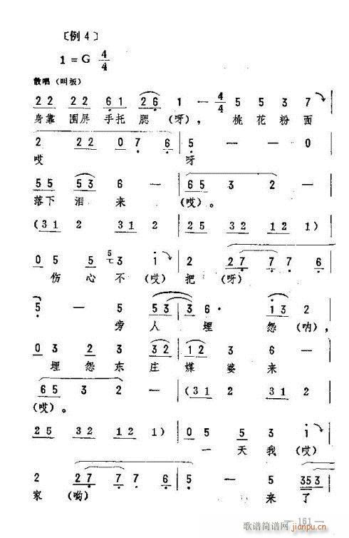 |D(l )161-170(ʮּ)1