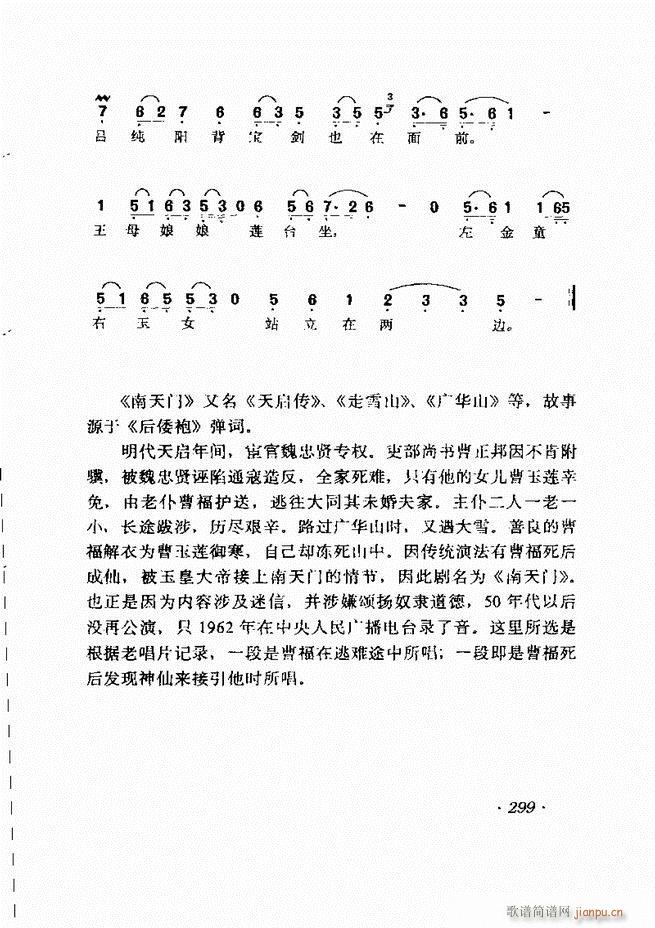 RBǻx241 302(V)59