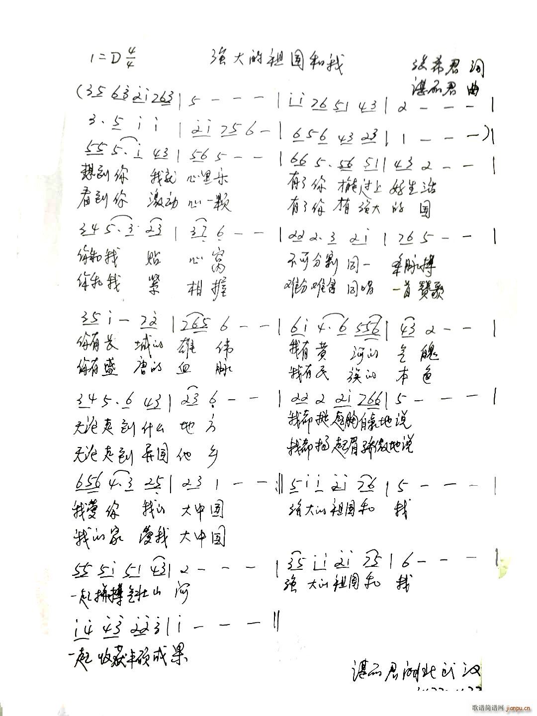  齨ʮ(chung  )(ʮּ)1