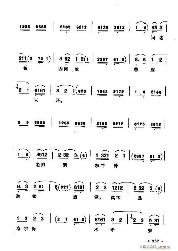 (zh)ǻx ϼ 301 360(V)57