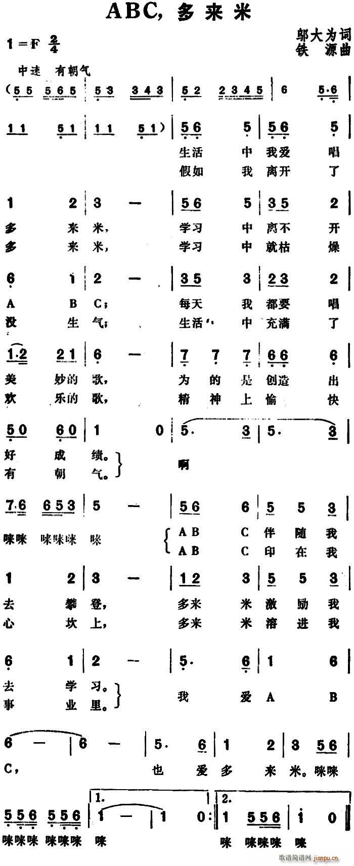 ABC (li)(ָV)1