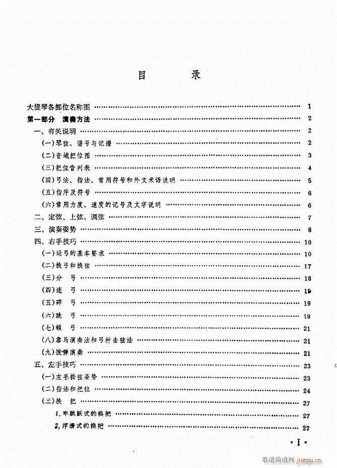 ٌ(sh)ý̳Ŀ1 80(V)1