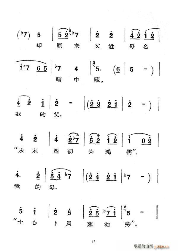 [ǻ]Jĸ(ָV)13