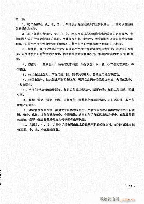 ʮn21-40(V)1