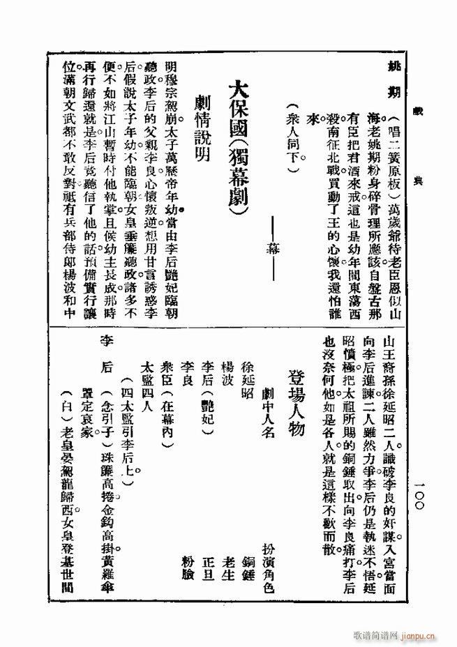  һ ڶ 61 120(ʮּ)40