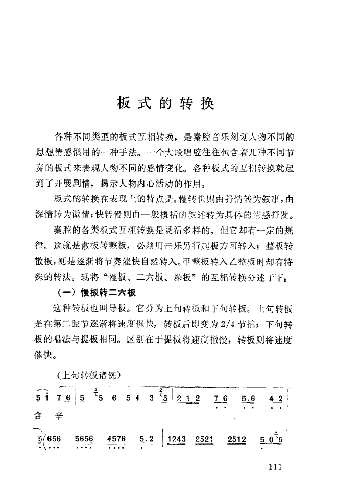 ǻ(l )\ 101 150(ʮּ)17