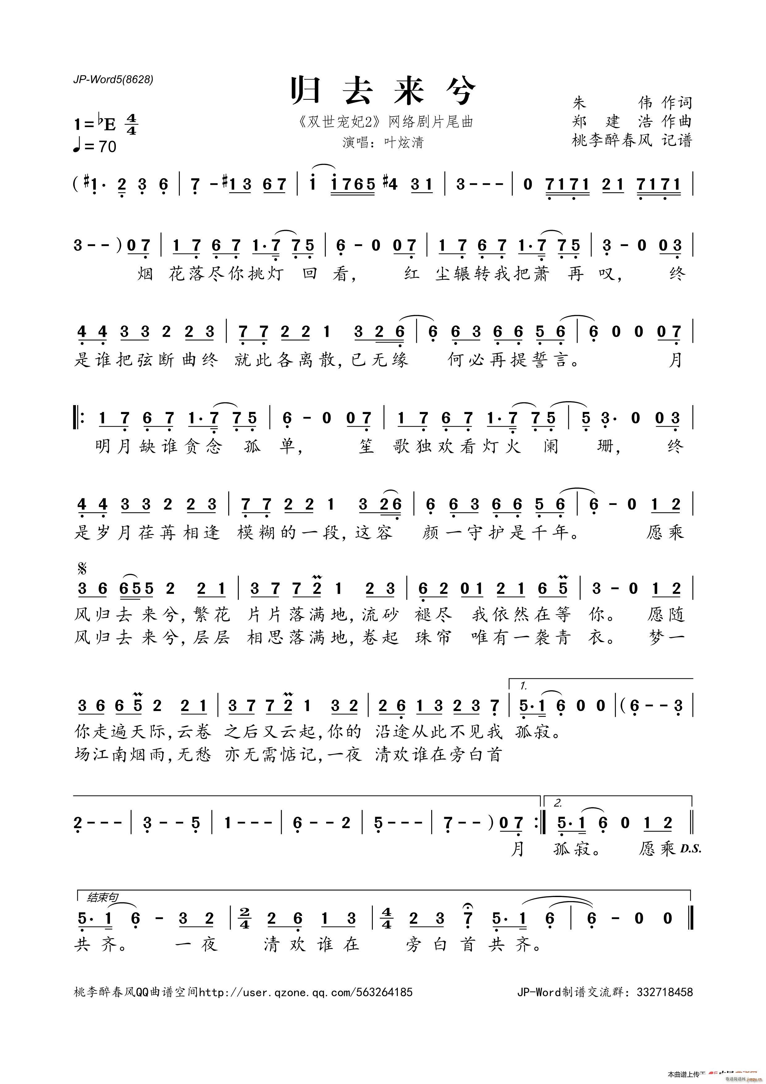wȥ(li) p2 W(wng)j(lu )Ƭβ(ʮּ)1