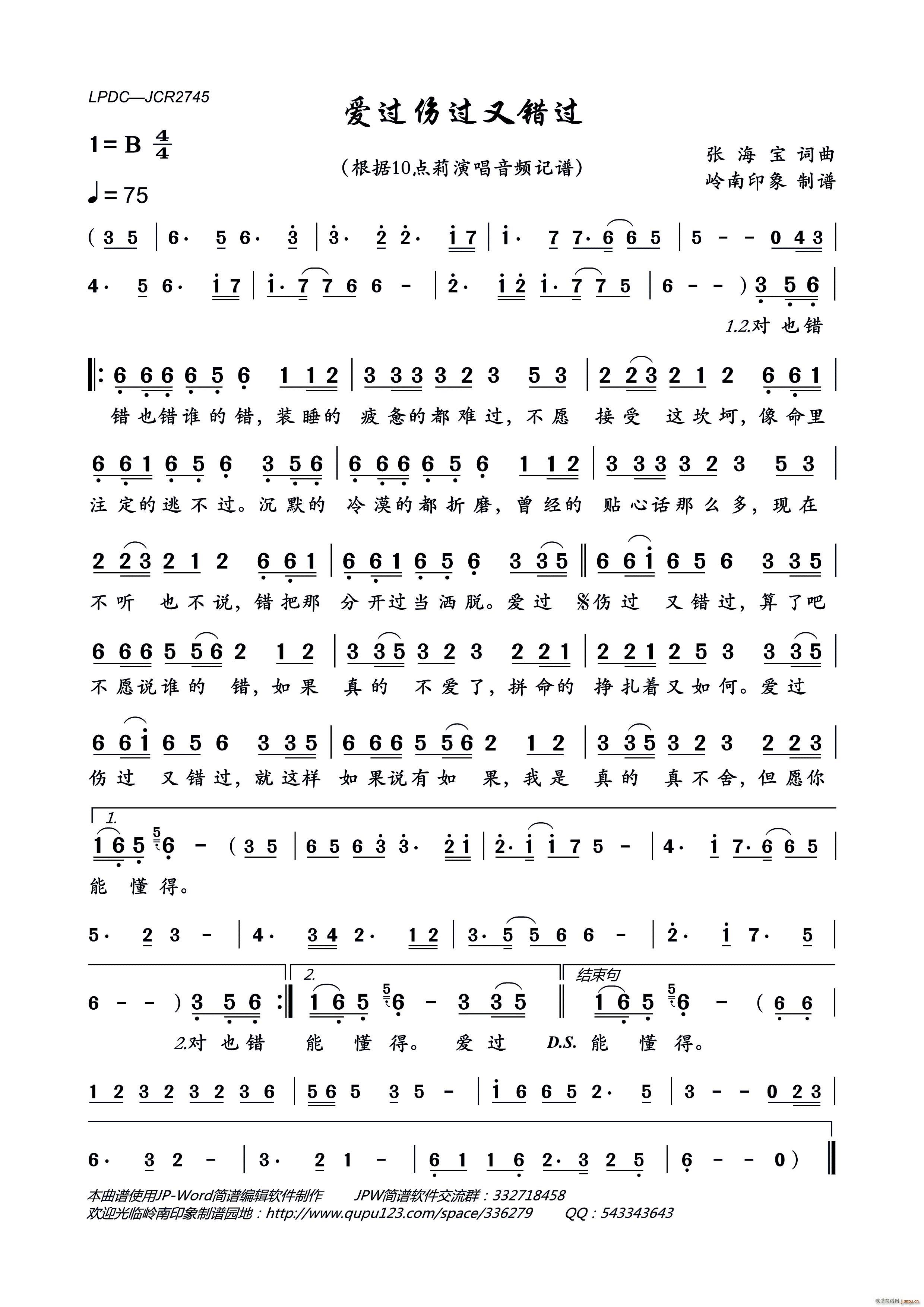(i)^(gu)^(gu)e^(gu)(ָV)1