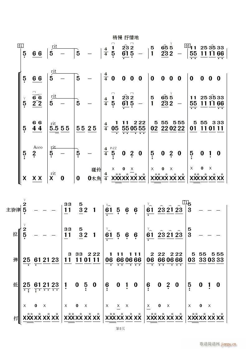 F·޵mկ (l )(V)5