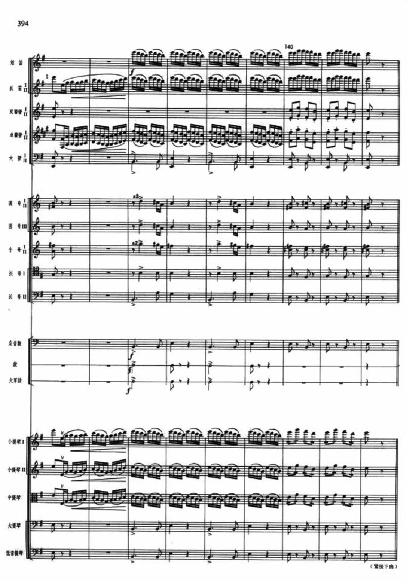 Ӣ13(V)1
