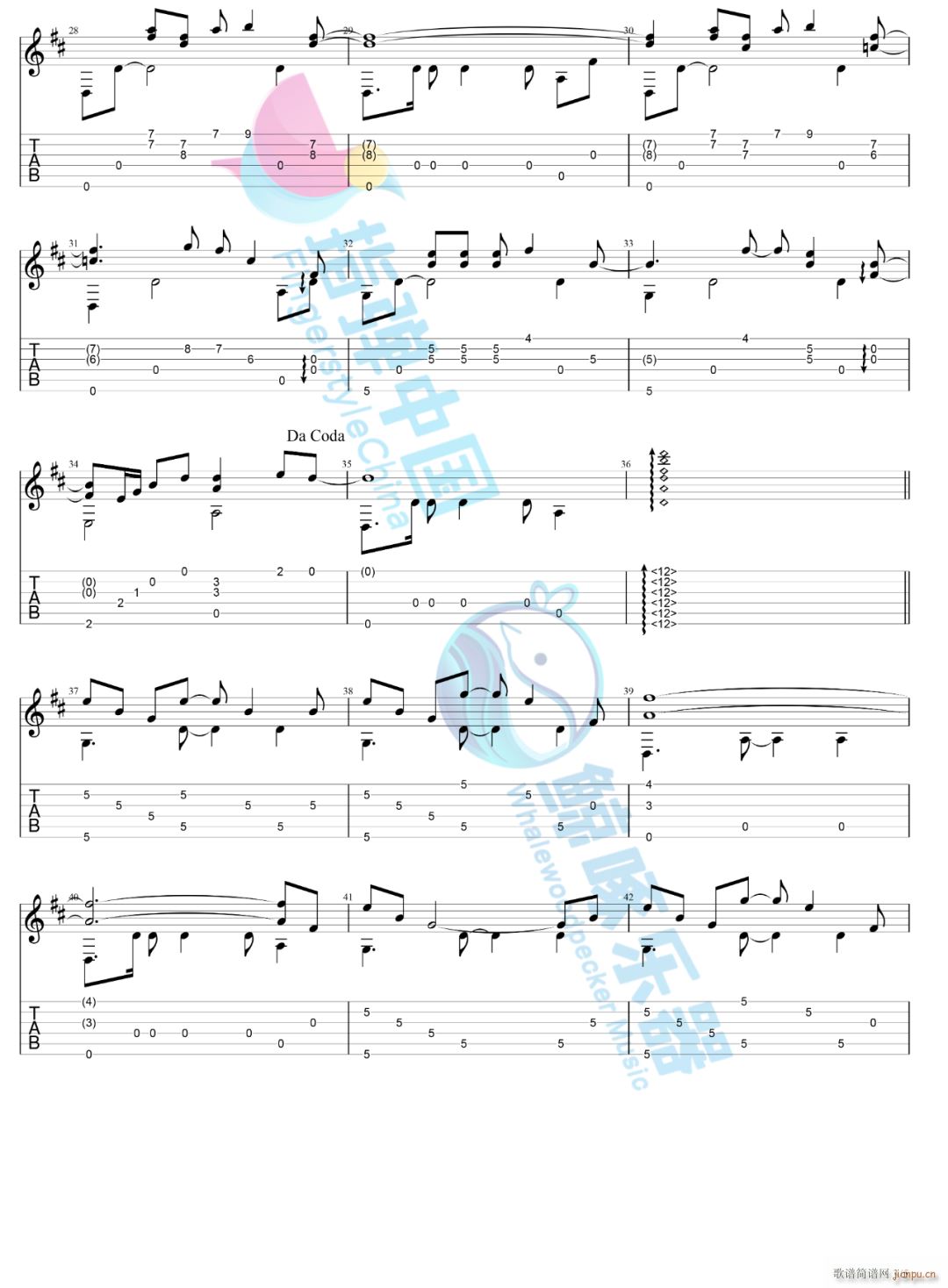 Сχָ Chotto Tropical(V)3