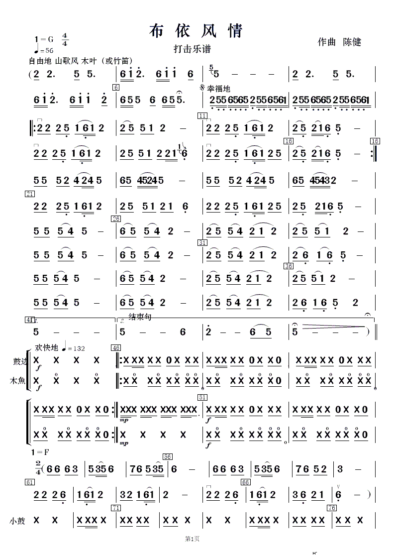L(fng) (l )(V)11