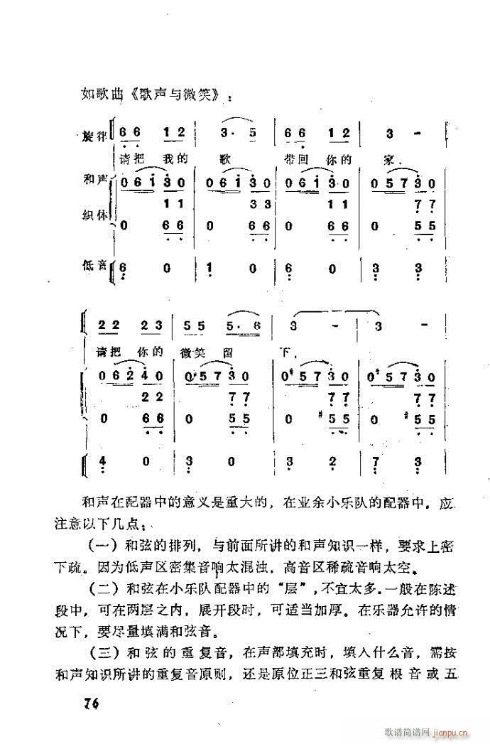 ȻMϵС(l )ָ41-80(ʮּ)36