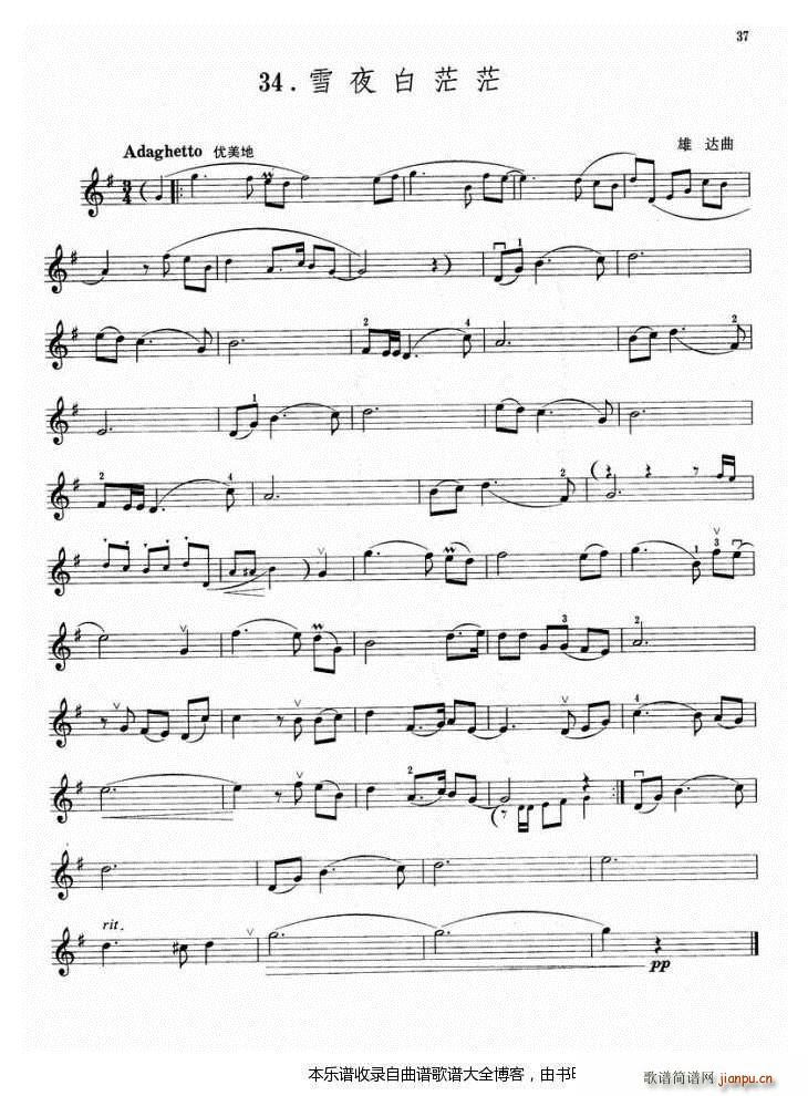 Сѩҹãã(СV)1