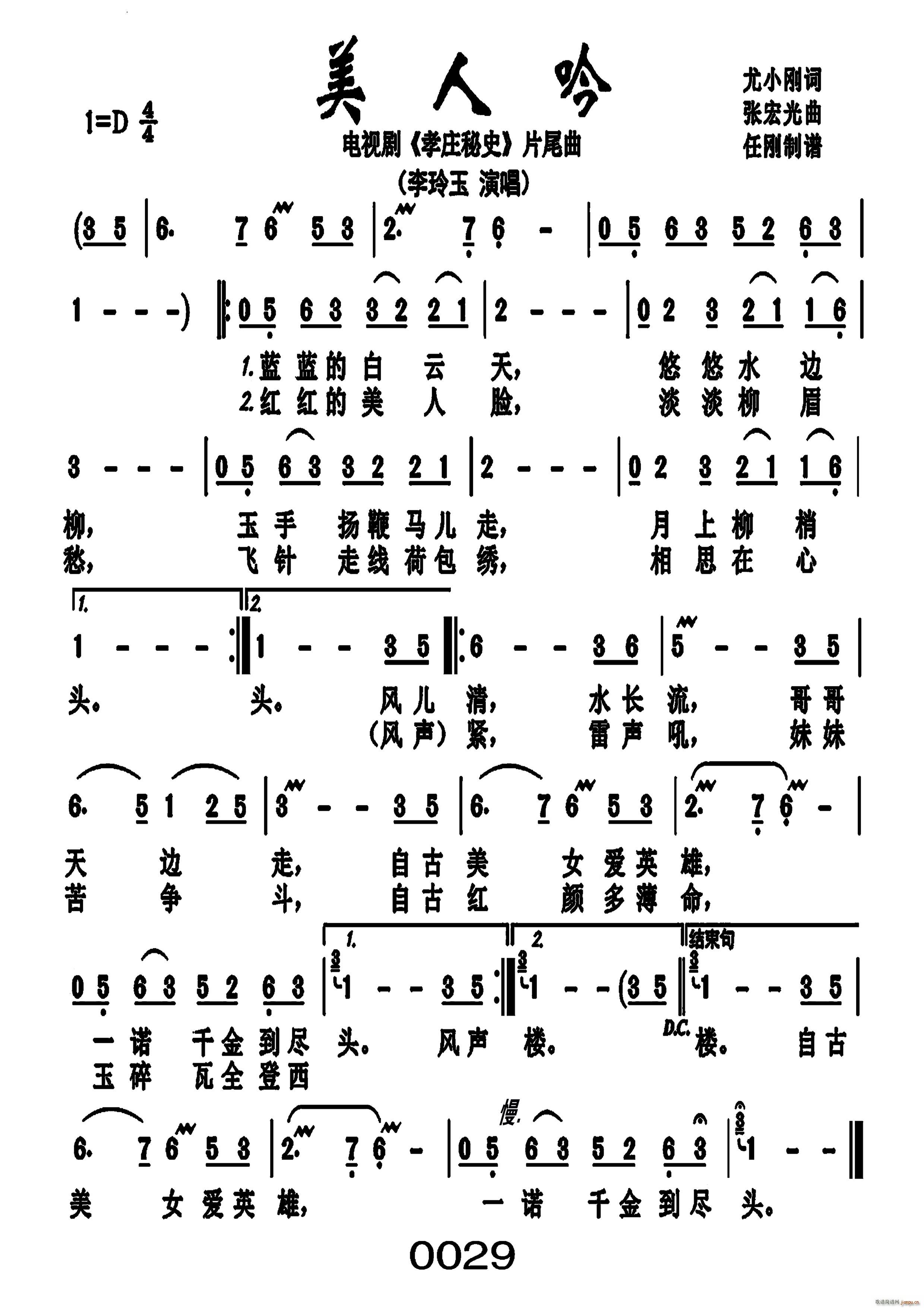 ̖ 015(ָV)1