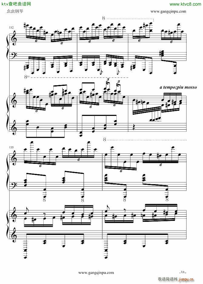   挍(sh)(V)31