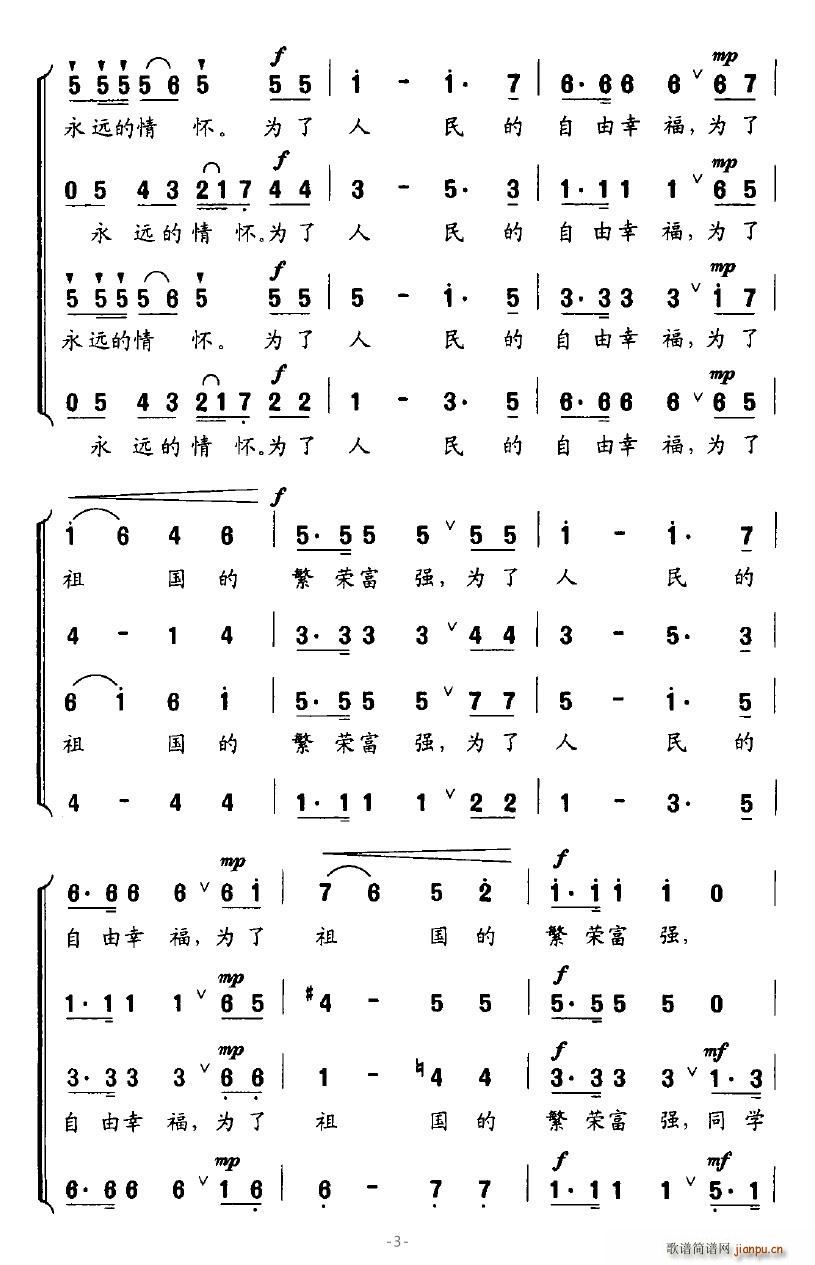 W(xu)(ָV)3