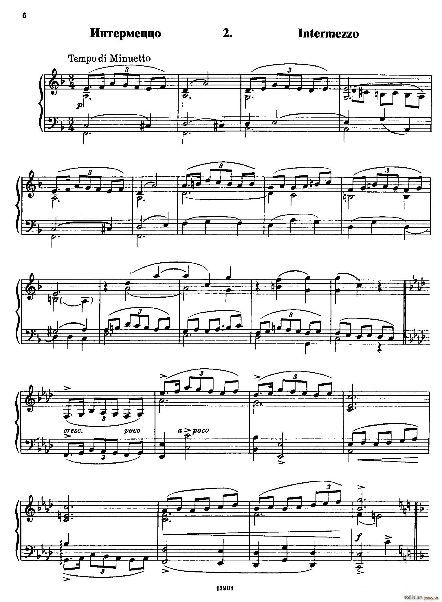 Little Suite СM 2 g(V)1