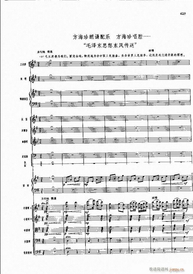 F  421 480(V)7