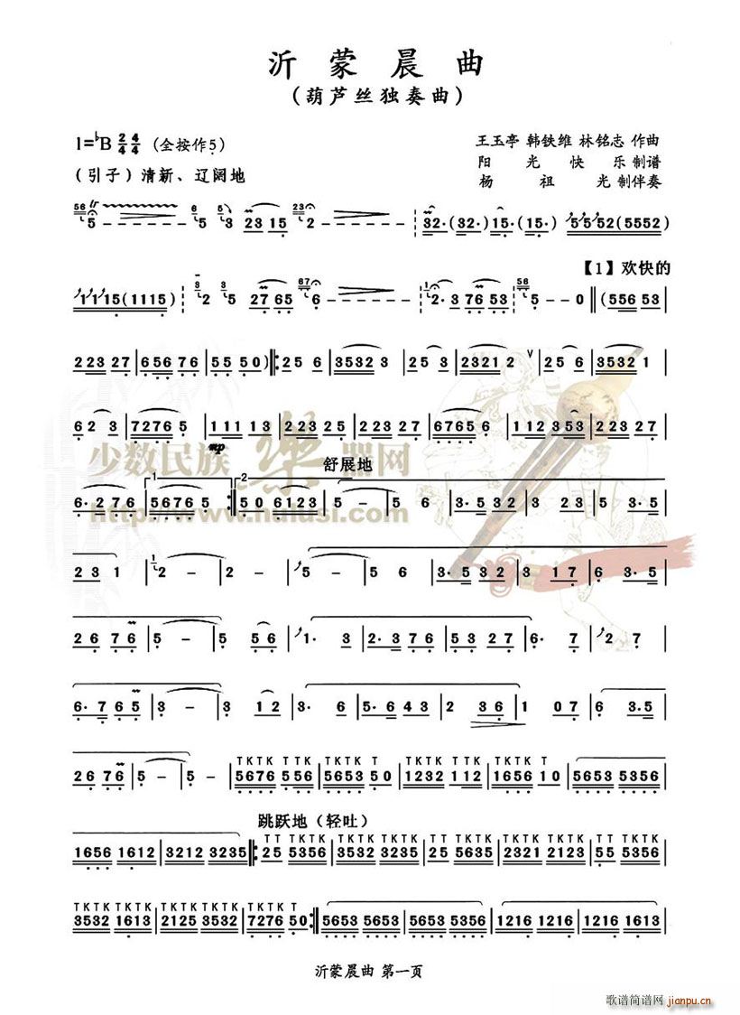 ɳ(JzV)1