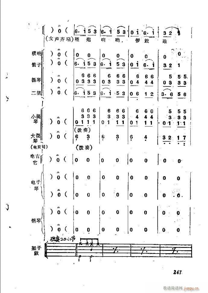 ȻMϵС(l )ָ241-282(ʮּ)7