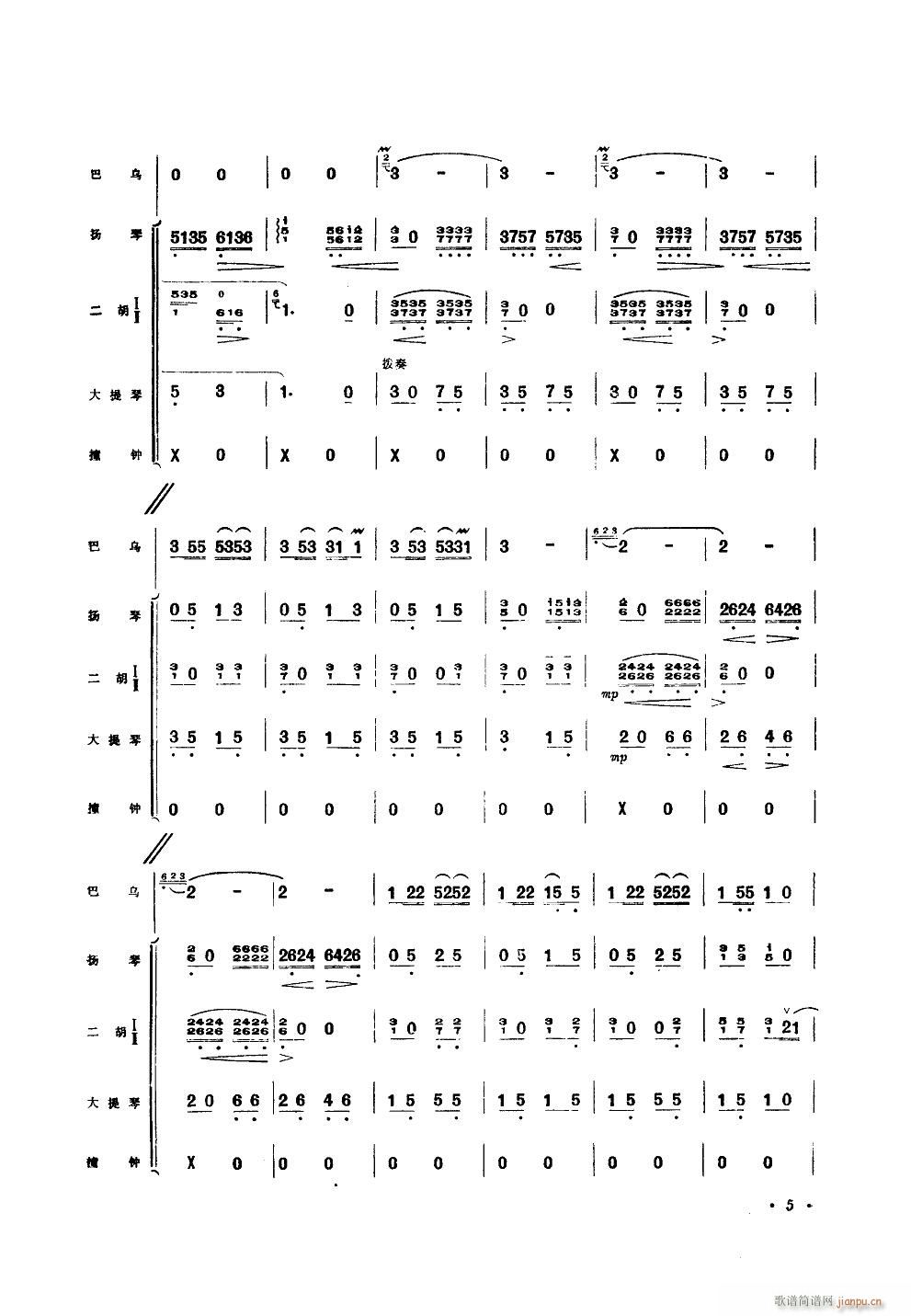 O ͞(l )(ʮּ)5