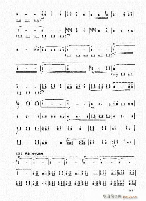 ь(sh)ý̳281-300(ѺV)3