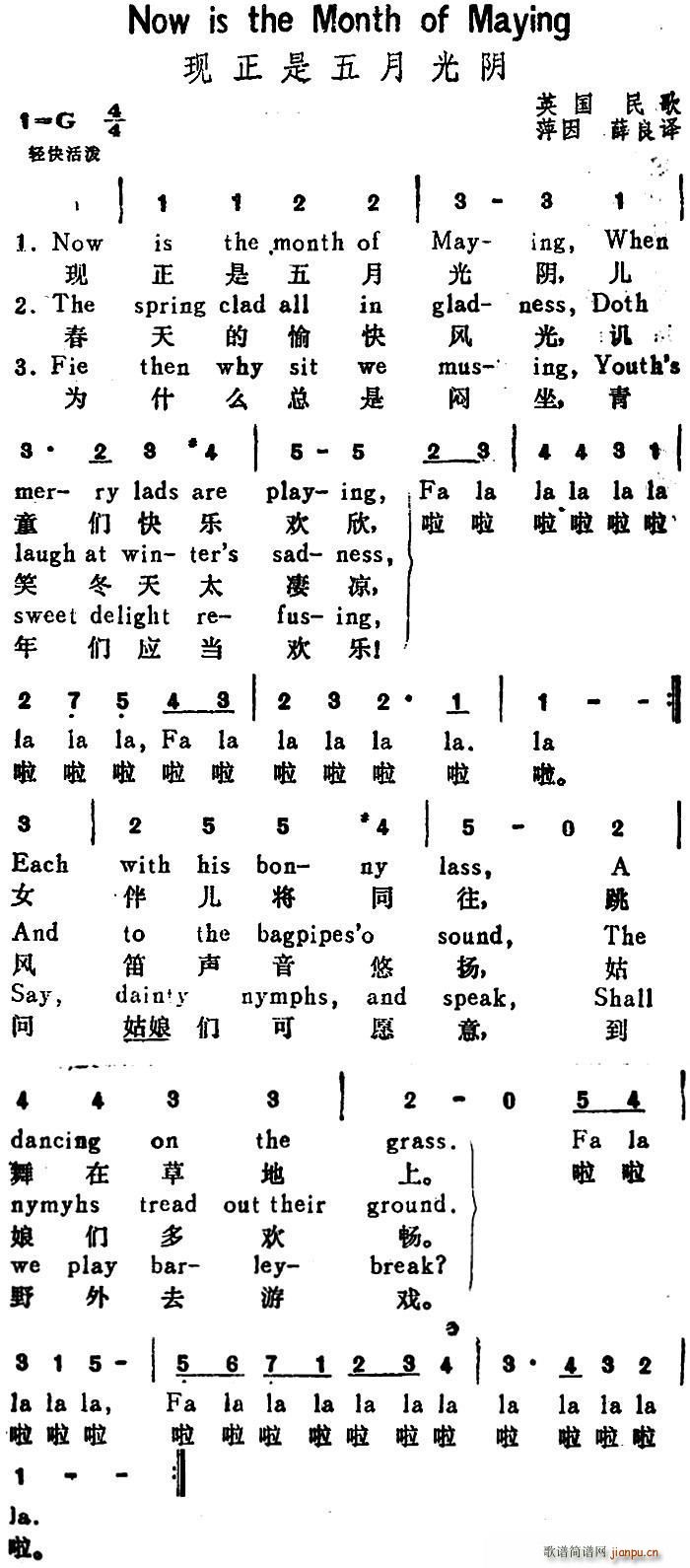 Ӣ F¹ Now Is the Month of Maying hӢČ(ʮּ)1
