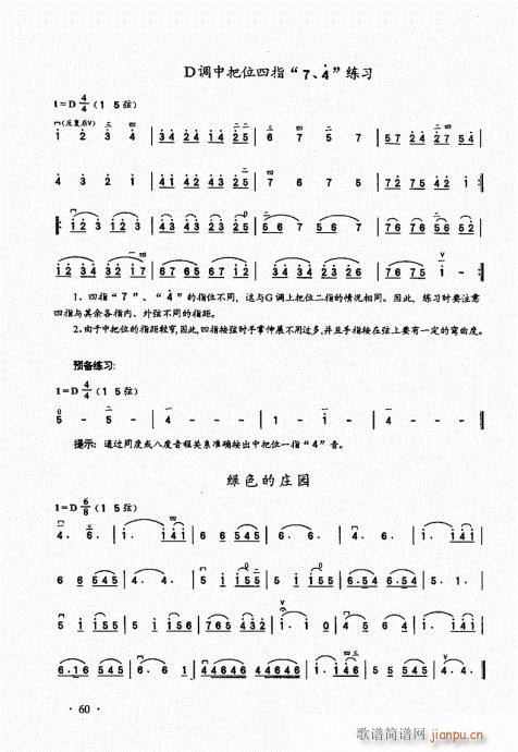 A̱41-60(V)13