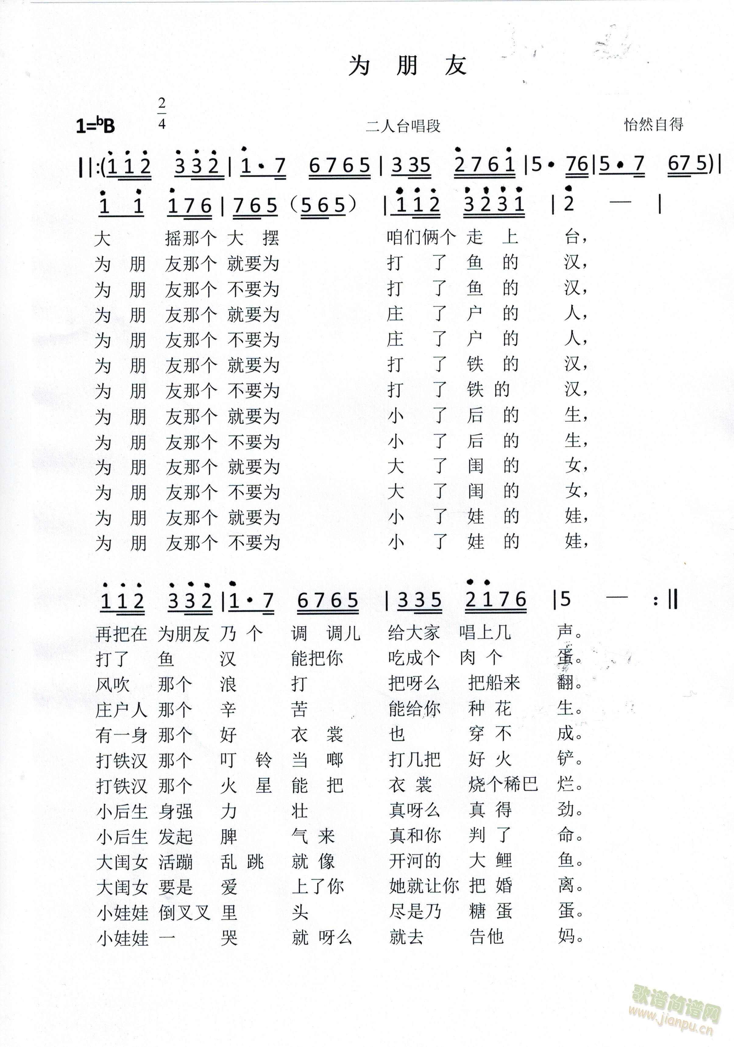 (ָV)1