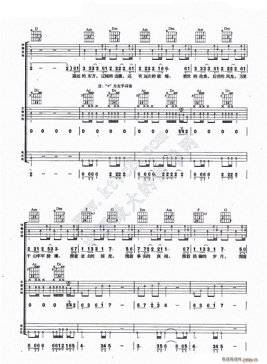 L(chng) MϏ(V)3