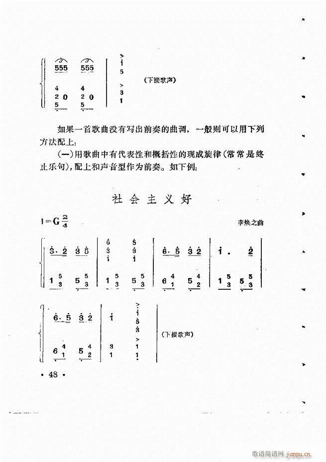 ӞL(fng)ٰ(ʮּ)49