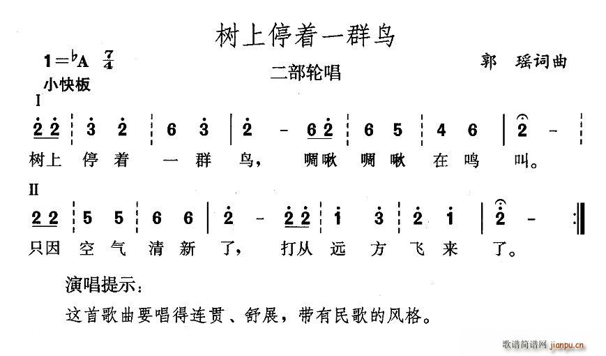 (sh)ͣ(zh)һȺB(nio)(ָV)1