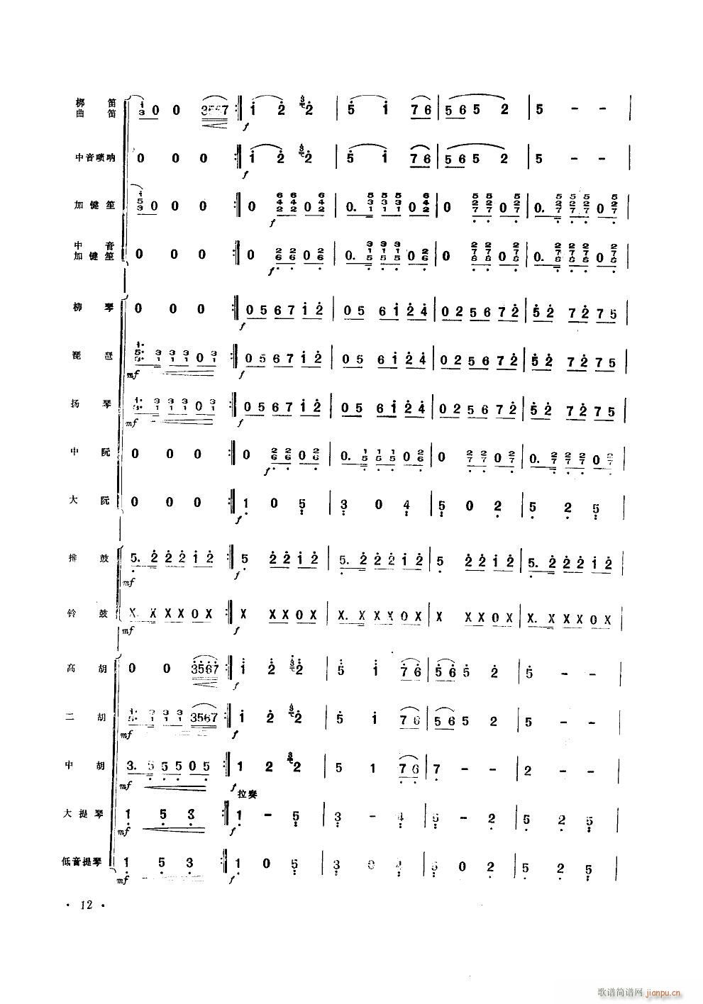 ʮ (l )С(V)12