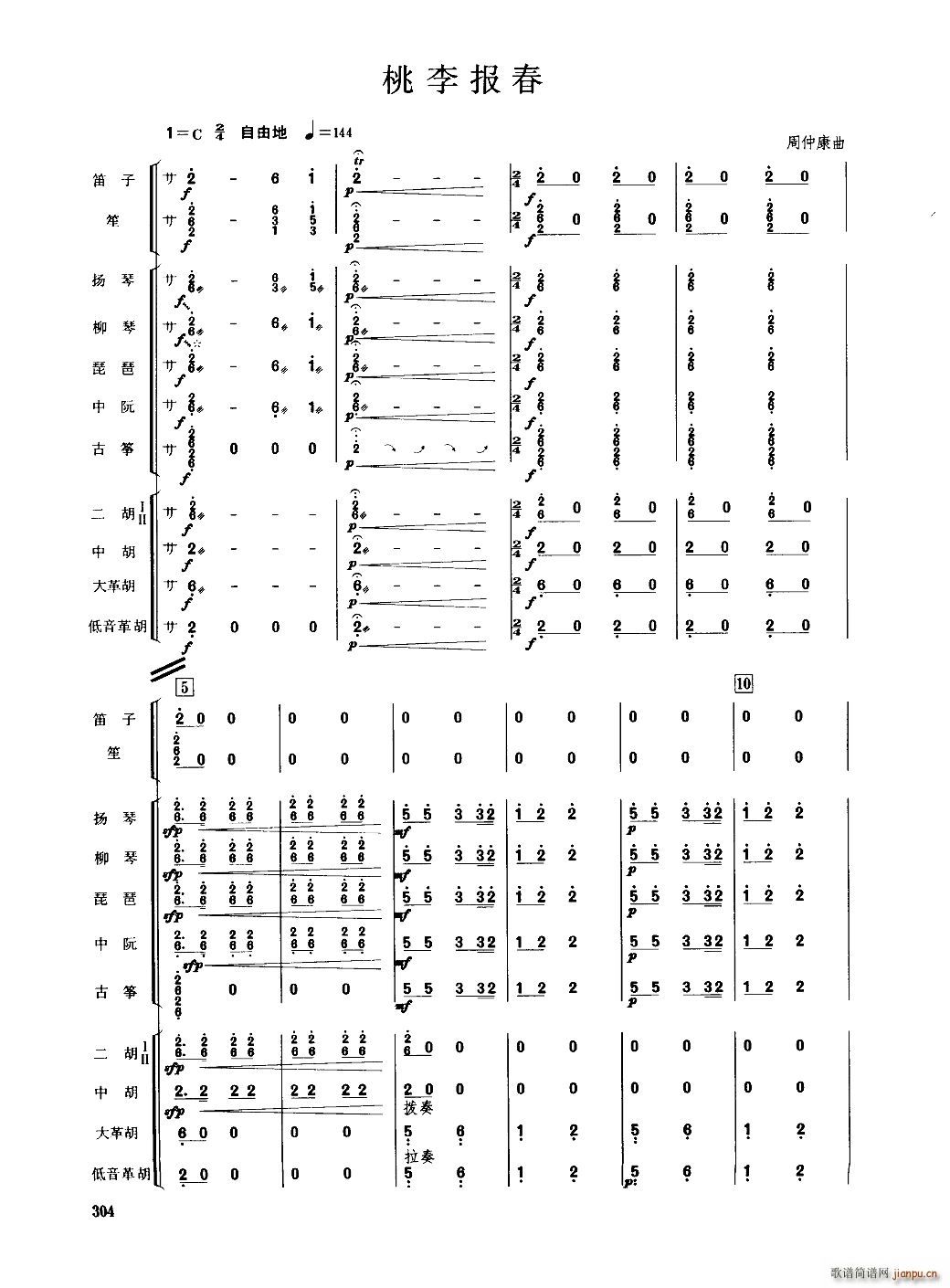  (l )(V)1